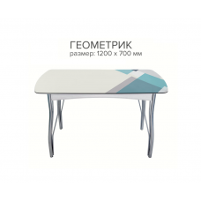Стол обеденный Геометрик