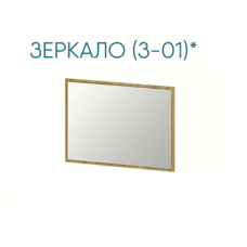 Маркиза Зеркало З-01 